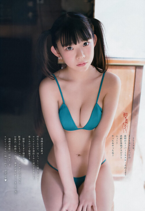 -Nagasawa-Marina-Weekly-Big-Comic-Spirits--Jasmine-2018-No.07-True-Magazine-Sexy-Japanese-Girl---4.jpg