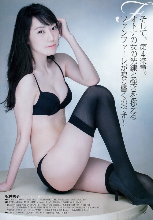 -Nagasawa-Marina-Weekly-Young-Jump-2016-No.03-Photo-Magazine-Sexy-Japanese-Girl---13.jpg