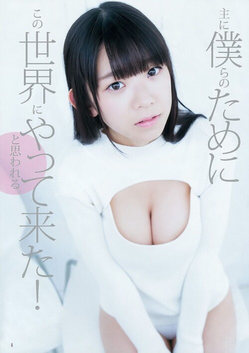 -Nagasawa-Marina-Weekly-Young-Jump-2016-No.03-Photo-Magazine-Sexy-Japanese-Girl---2.jpg