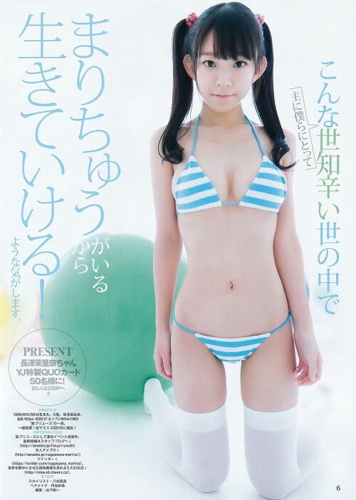 -Nagasawa-Marina-Weekly-Young-Jump-2016-No.03-Photo-Magazine-Sexy-Japanese-Girl---7.jpg