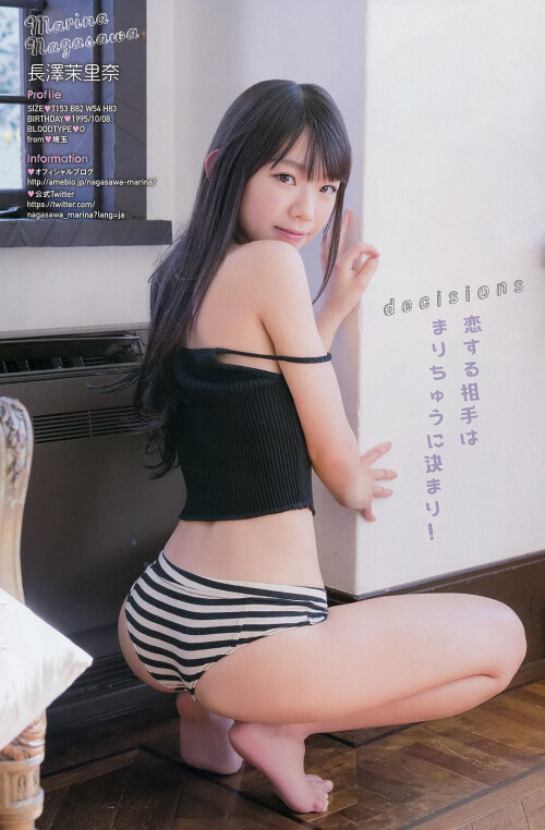 -Nagasawa-Marina-Young-Champion-2016-No.04-Photo--Sexy-Japanese-Girl---15.jpg