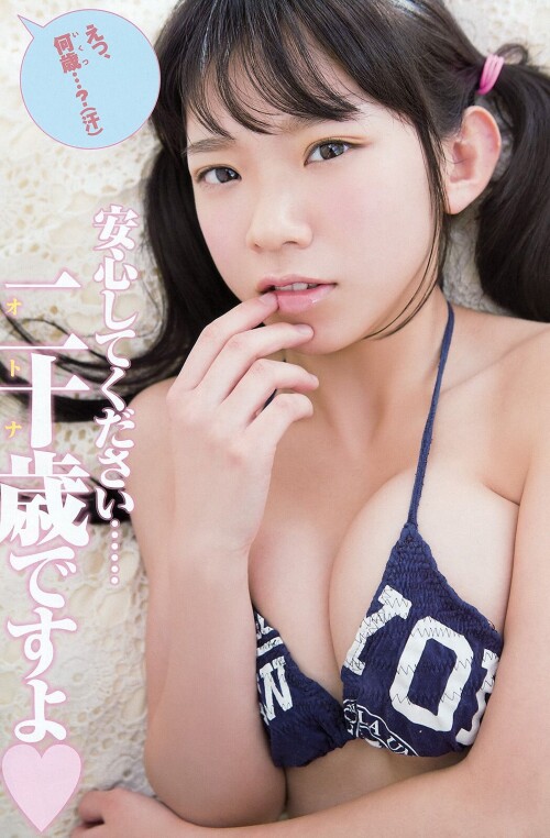-Nagasawa-Marina-Young-Animal-Arashi--No.03-2016-Photo-Magazine-Sexy-Japanese-Girl---9.jpg