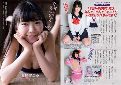 -Nagasawa-Marina-Weekly-Playboy-2016-No.24-Sexy-Japanese-Girl---18.jpg