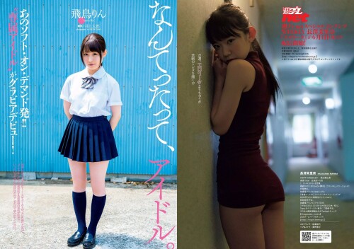 -Nagasawa-Marina-Weekly-Playboy-2016-No.24-Sexy-Japanese-Girl---20.jpg