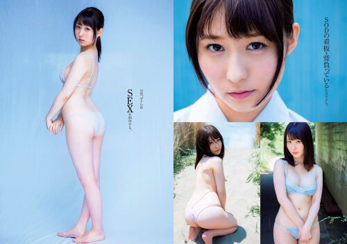 -Nagasawa-Marina-Weekly-Playboy-2016-No.24-Sexy-Japanese-Girl---21.jpg