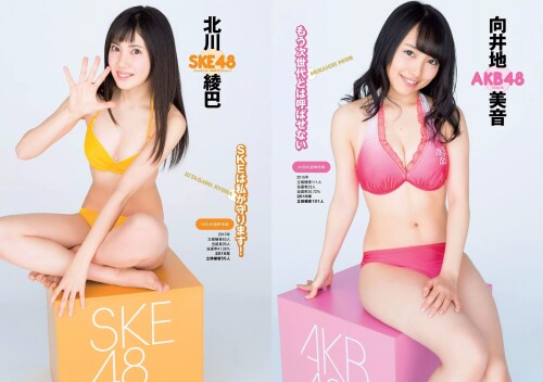 -Nagasawa-Marina-Weekly-Playboy-2016-No.24-Sexy-Japanese-Girl---3.jpg
