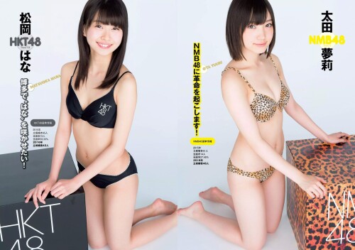 -Nagasawa-Marina-Weekly-Playboy-2016-No.24-Sexy-Japanese-Girl---4.jpg