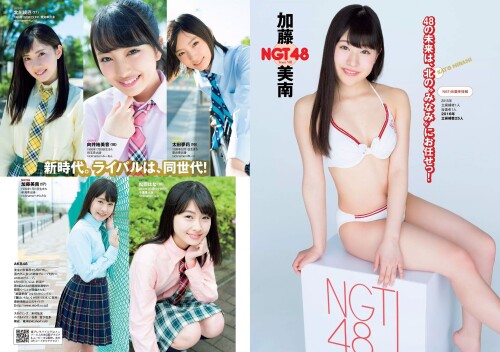 -Nagasawa-Marina-Weekly-Playboy-2016-No.24-Sexy-Japanese-Girl---5.jpg