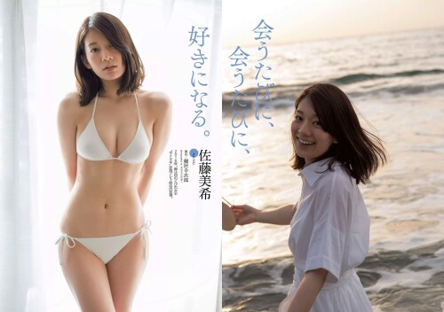-Nagasawa-Marina-Weekly-Playboy-2016-No.24-Sexy-Japanese-Girl---6.jpg