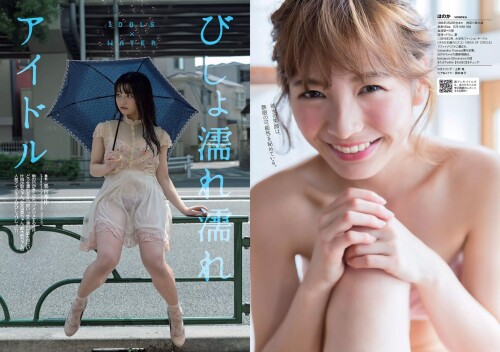 -Nagasawa-Marina-Weekly-Playboy-2016-No.25-Sexy-Japanese-Girl---24.jpg