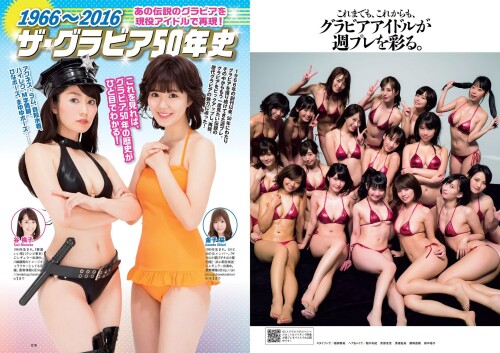 -Nagasawa-Marina-Weekly-Playboy-2016-No.27-Sexy-Japanese-Girl---11.jpg