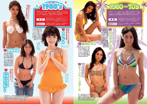 -Nagasawa-Marina-Weekly-Playboy-2016-No.27-Sexy-Japanese-Girl---12.jpg