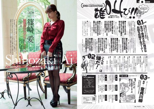 -Nagasawa-Marina-Weekly-Playboy-2016-No.27-Sexy-Japanese-Girl---16.jpg