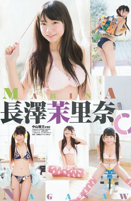 -Nagasawa-Marina-Young-Animal-Arashi--No.03-2016-Photo-Magazine-Sexy-Japanese-Girl---11.jpg